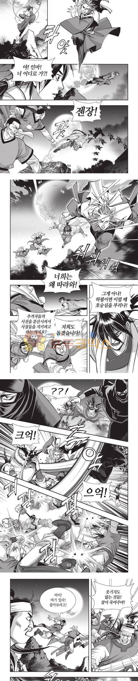 청운적하검 5권 28