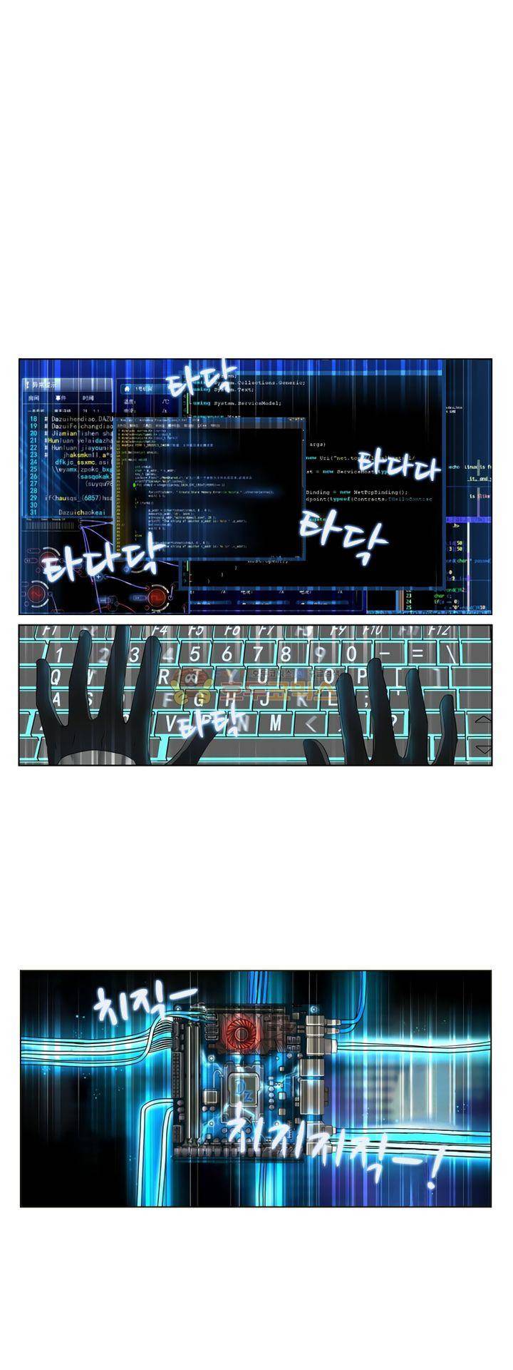 가면대역 10화 1