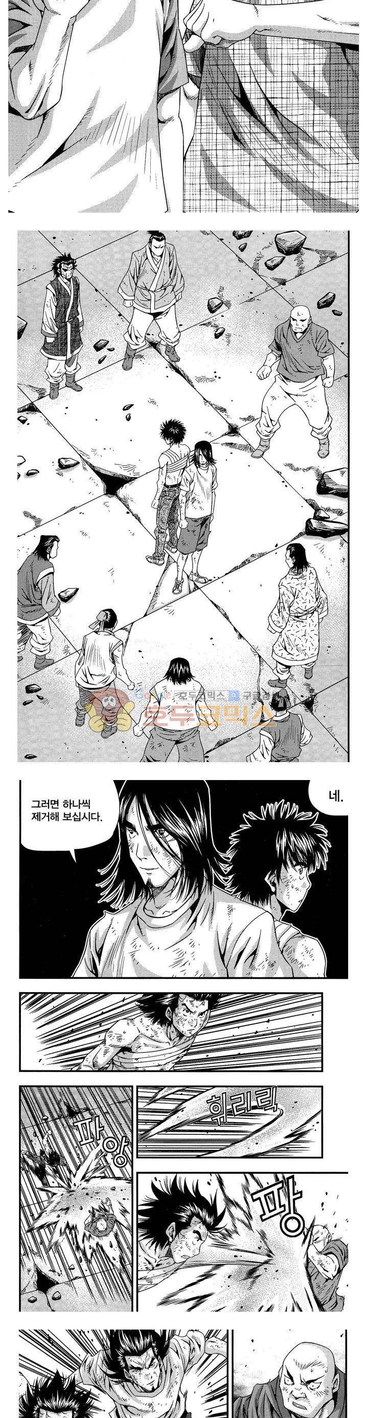서울협객전 196화 - [최종화] 2
