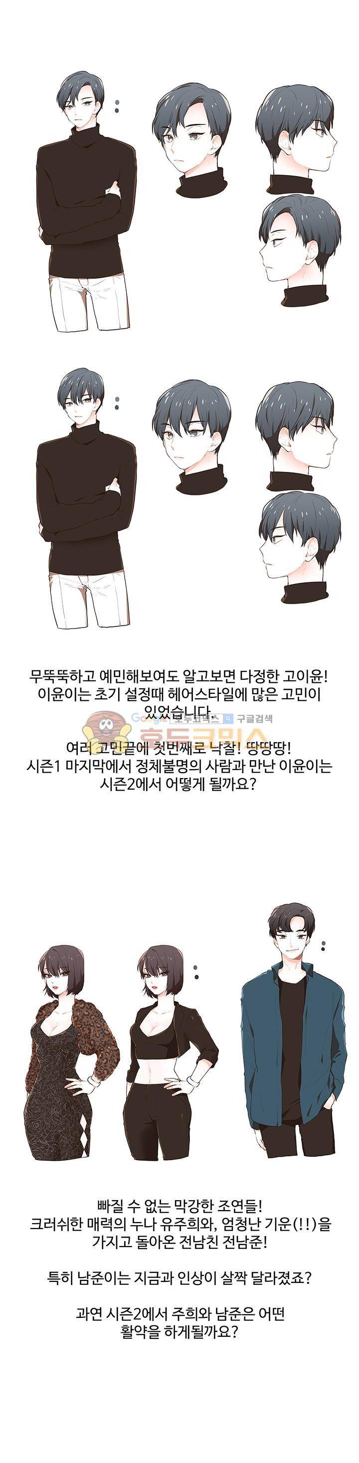 멍멍냥냥 - [시즌1 후기] 2