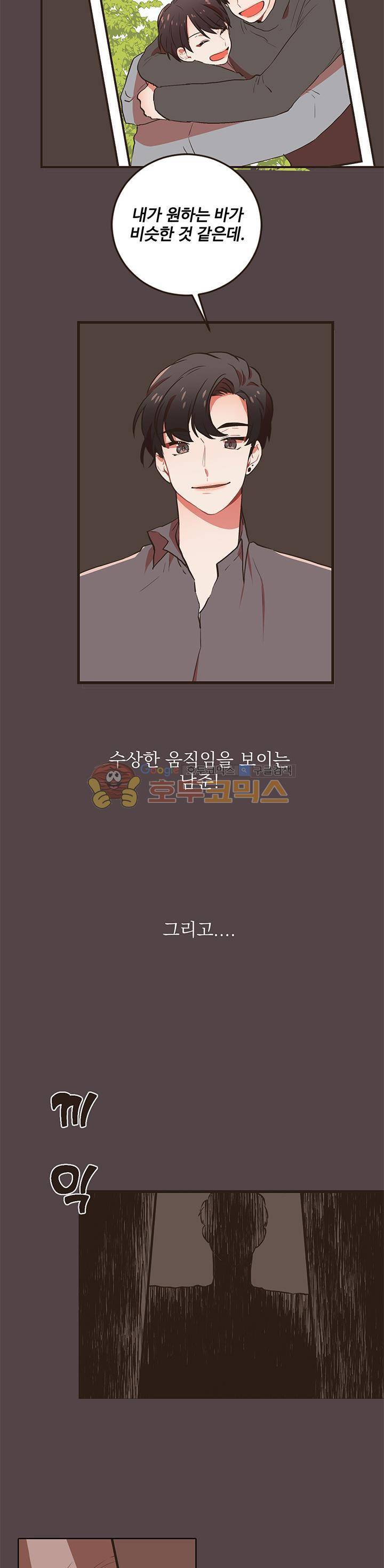 멍멍냥냥 - [시즌1 후기] 4