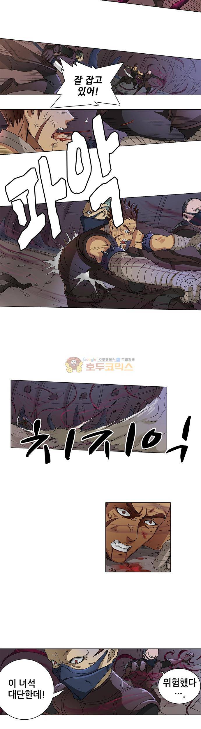 T.K.R (The killer returns) 44화 2