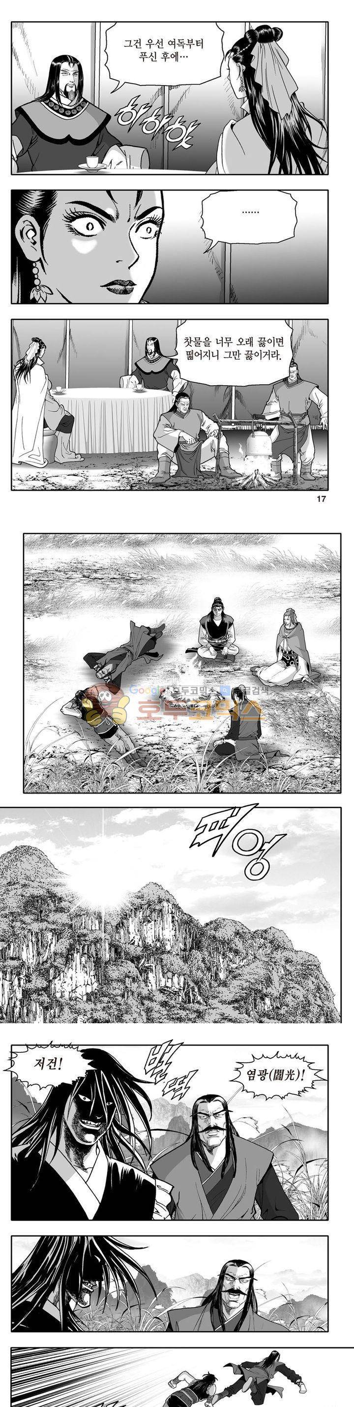 지장대공 19권 5