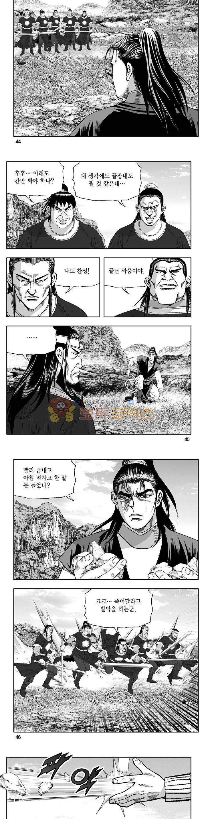 지장대공 19권 15