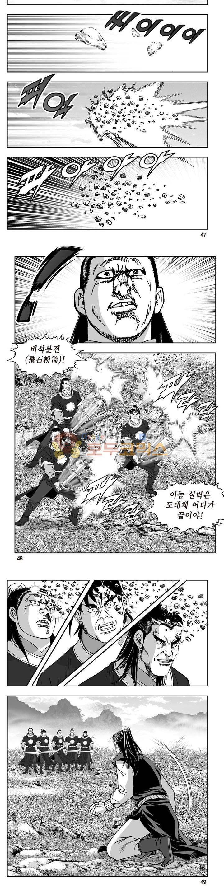 지장대공 19권 16
