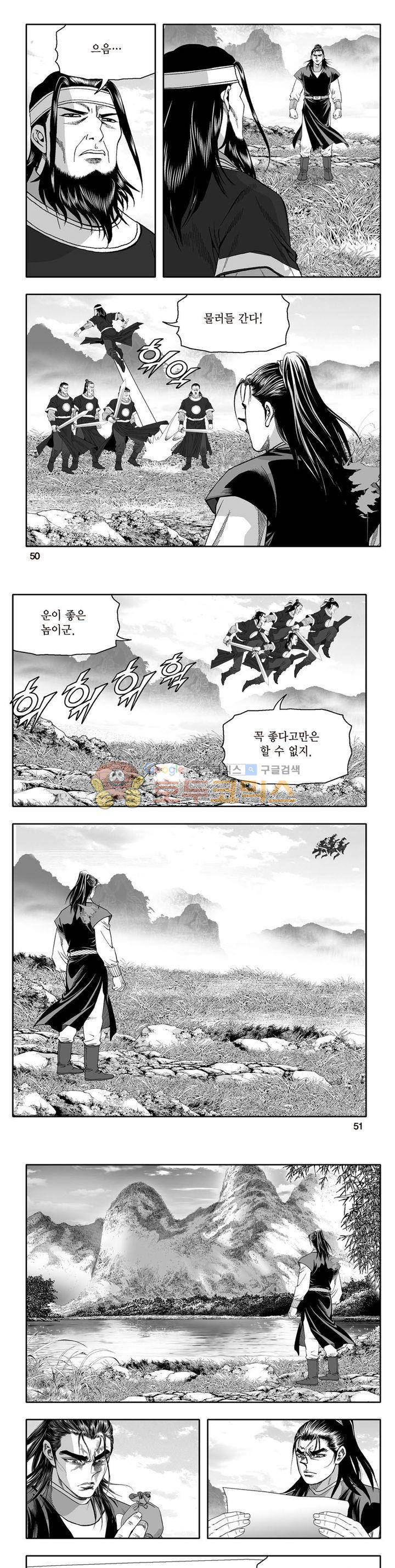 지장대공 19권 17