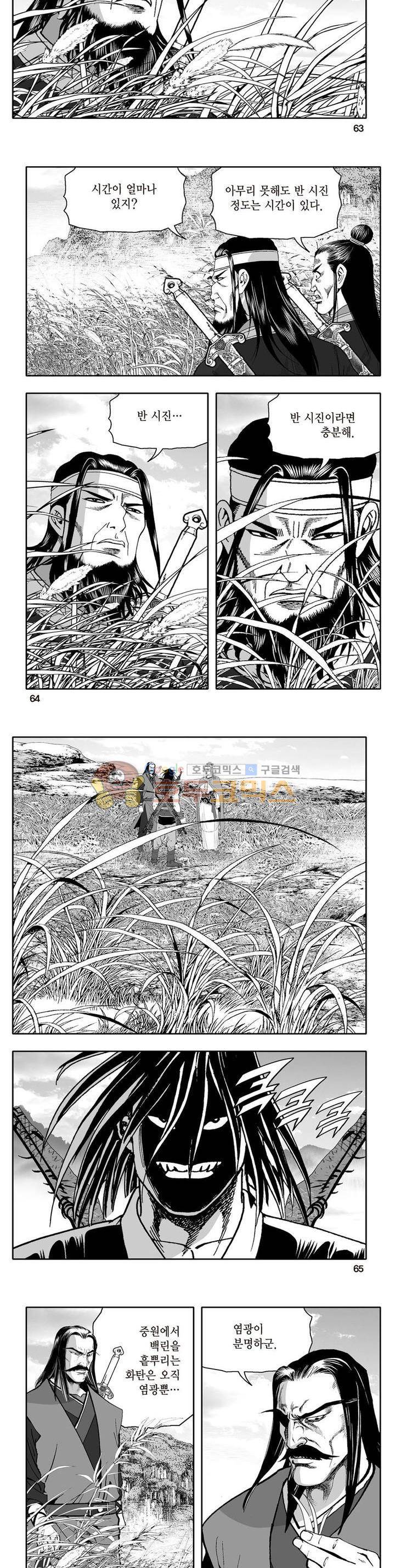 지장대공 19권 22