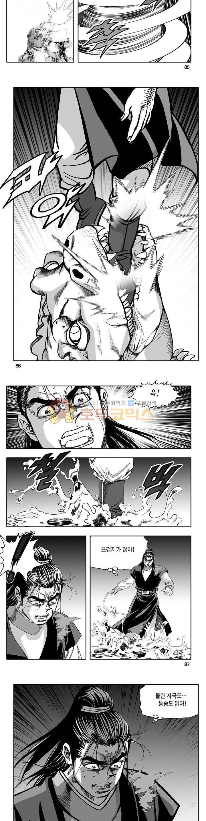 지장대공 19권 30