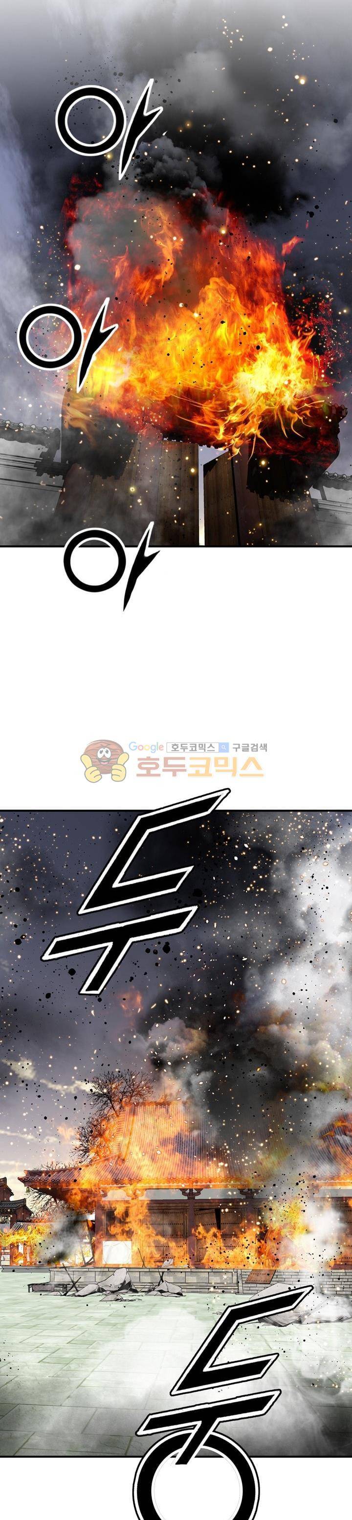 천애협로 50화 8