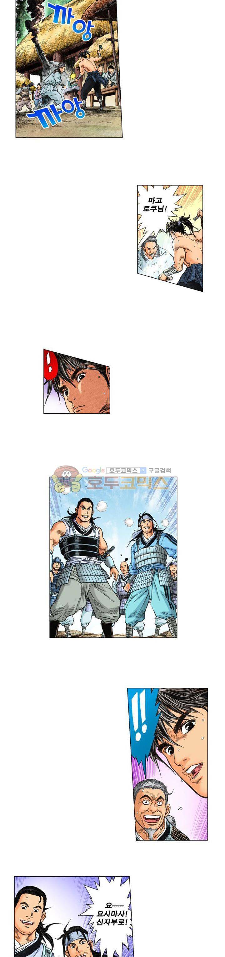 철포왕 25화 14