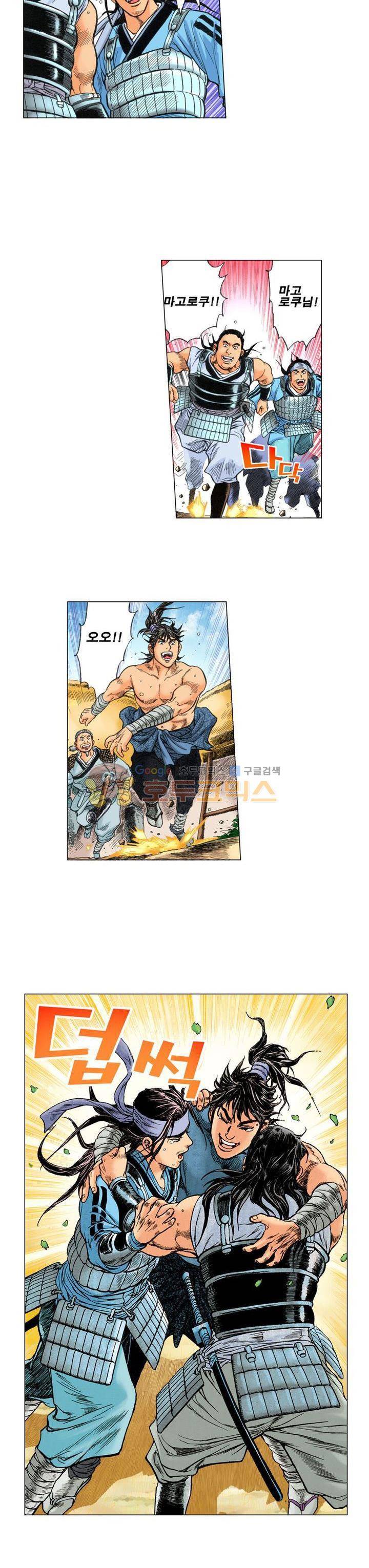 철포왕 25화 15