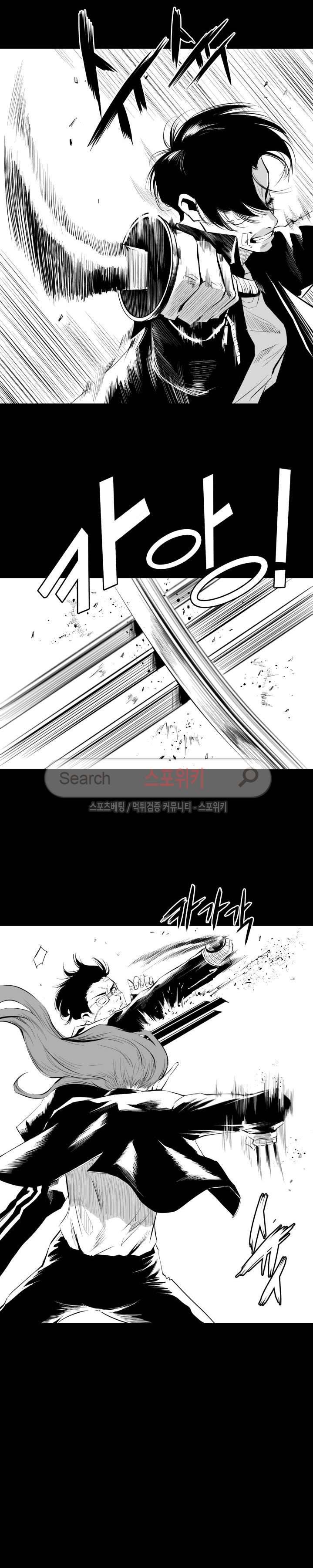 갈증 17화 2