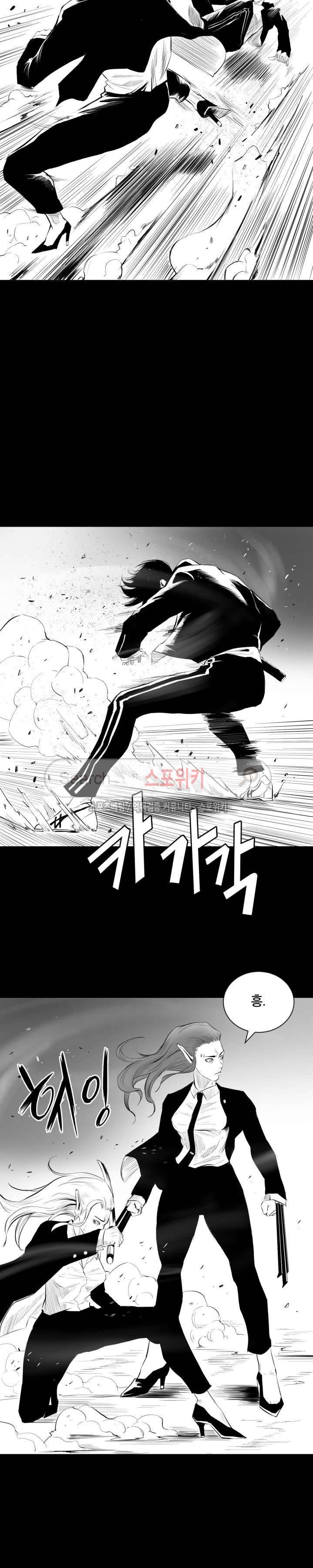 갈증 17화 6