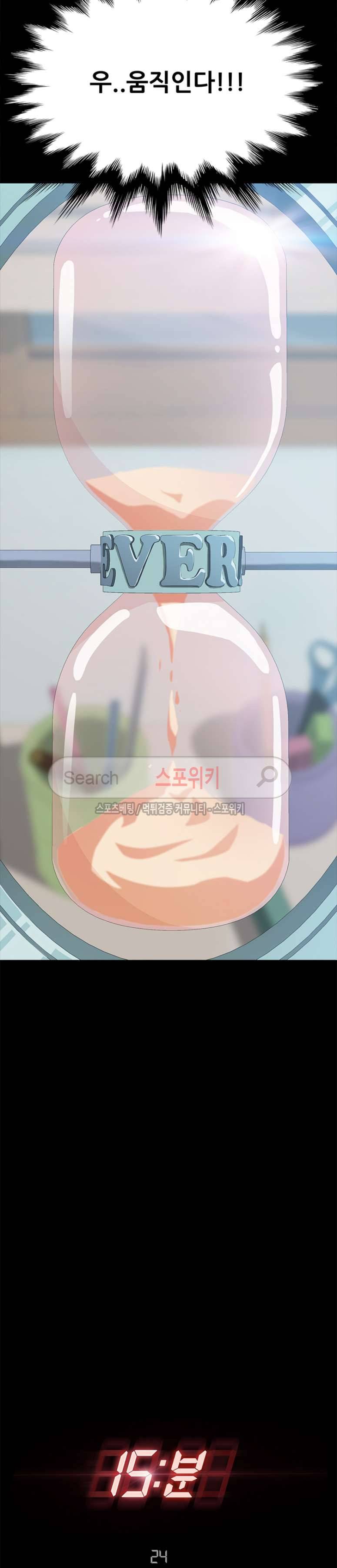 15분 24화 2