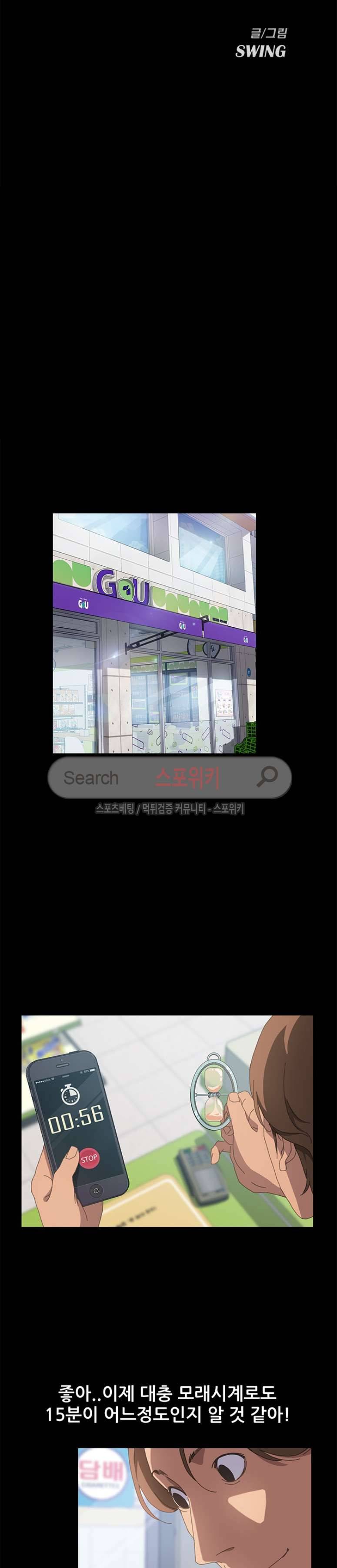 15분 24화 3