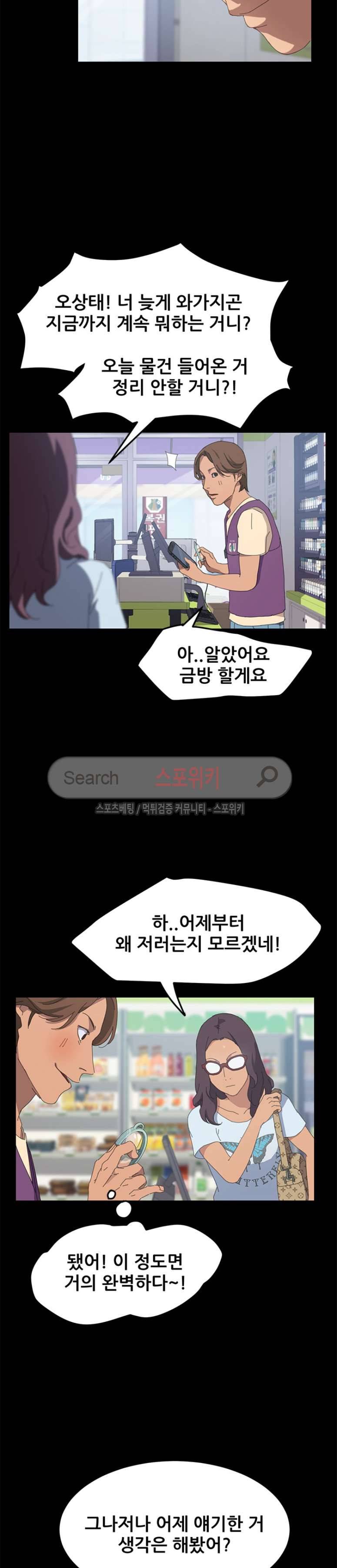 15분 24화 4