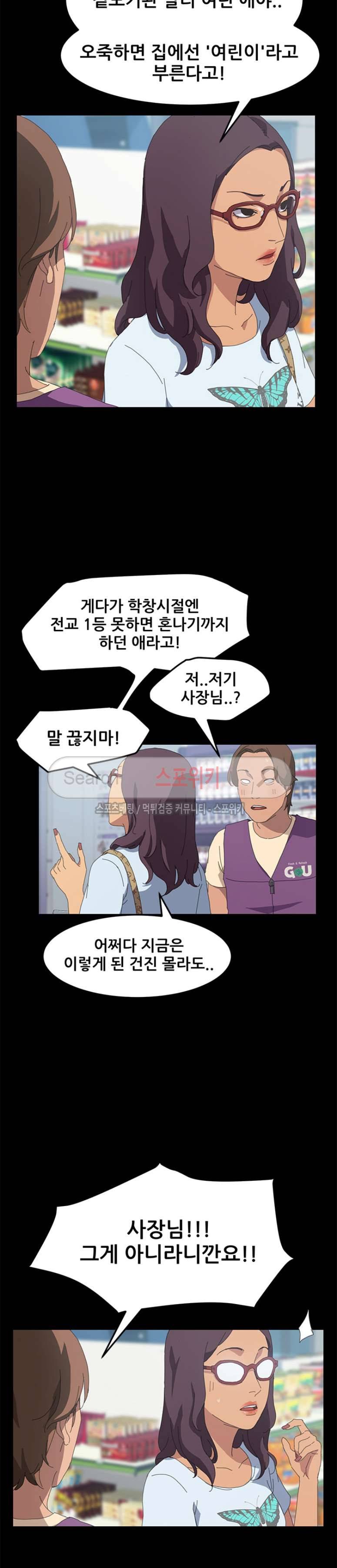 15분 24화 6
