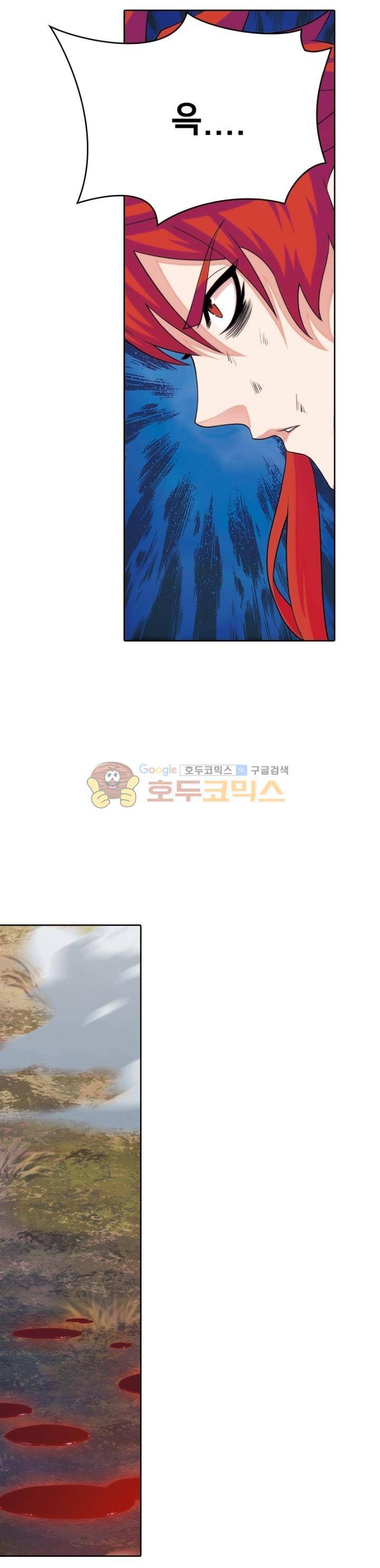 호림무사 105화 2