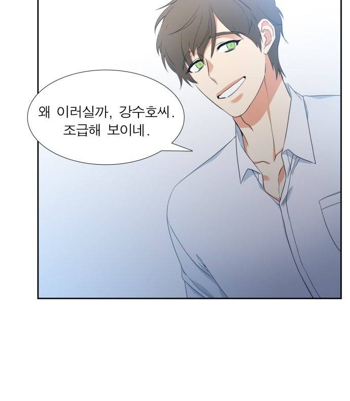 남첩 시즌2 16화 3