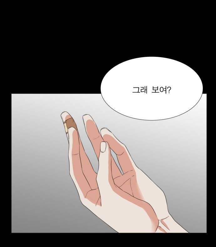 남첩 시즌2 16화 6