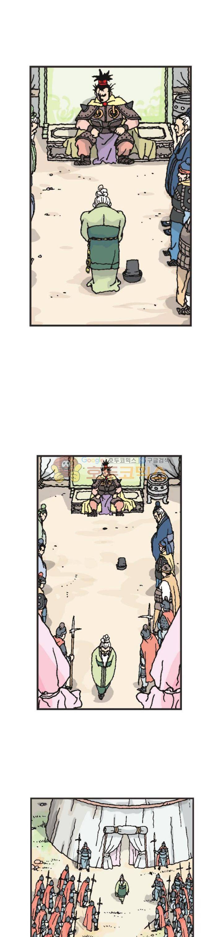문정후 초한지 37화 34