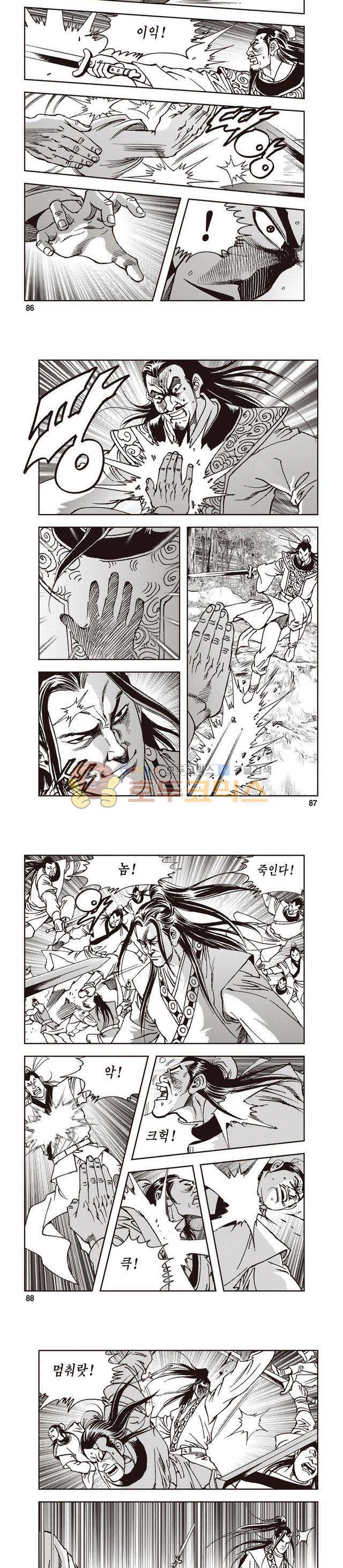 궁귀검신 1부 44권 27