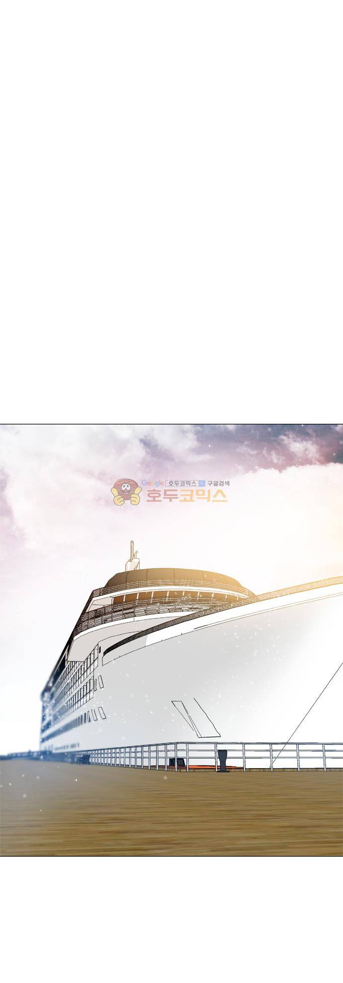 보스(BOSS) chapter 05 - 마피아 크루즈(40) - 완결 2