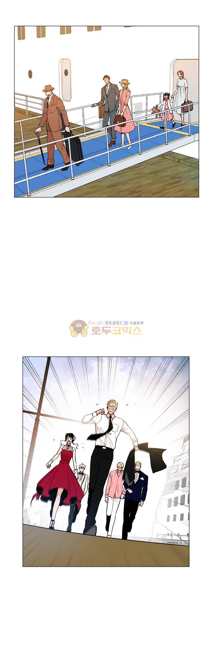 보스(BOSS) chapter 05 - 마피아 크루즈(40) - 완결 3