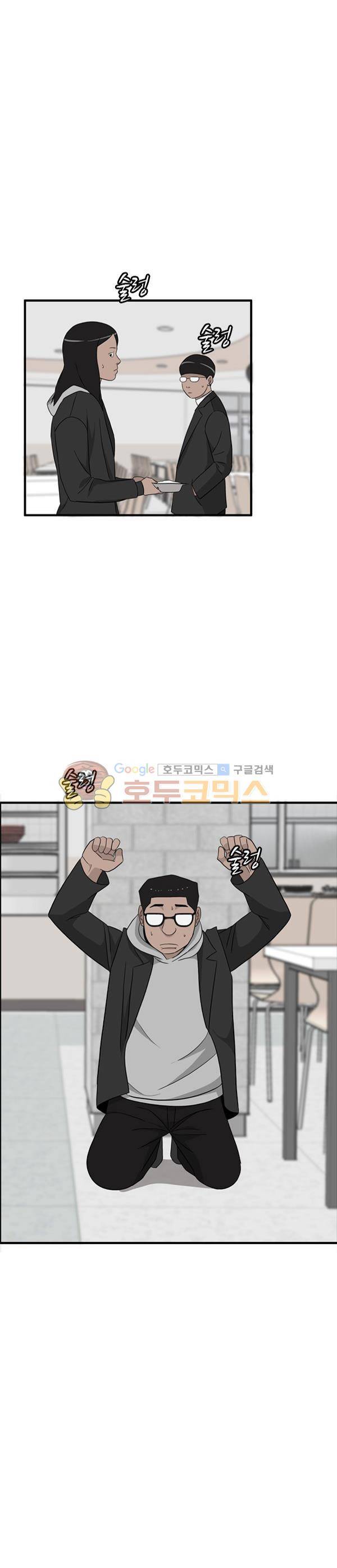 프라이드 21화 1