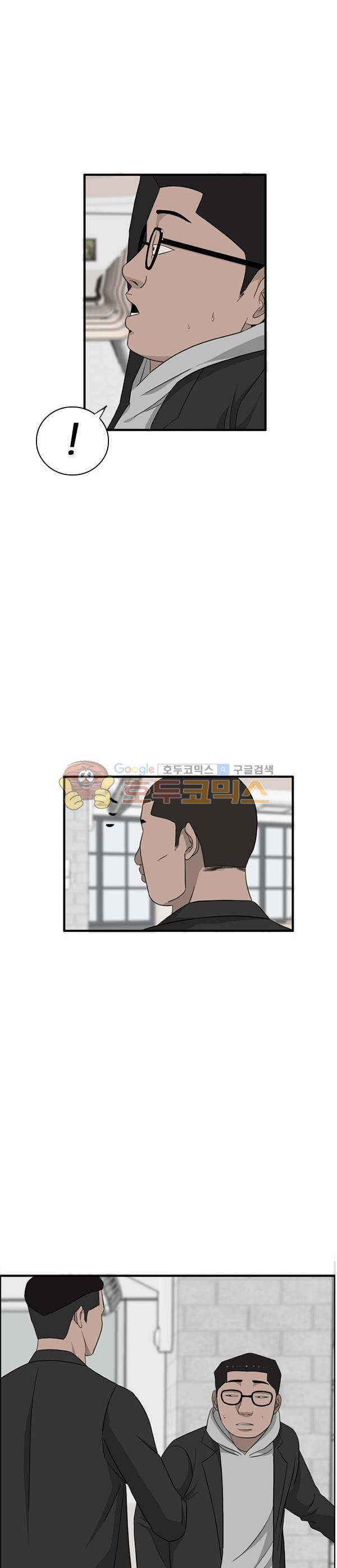 프라이드 21화 3