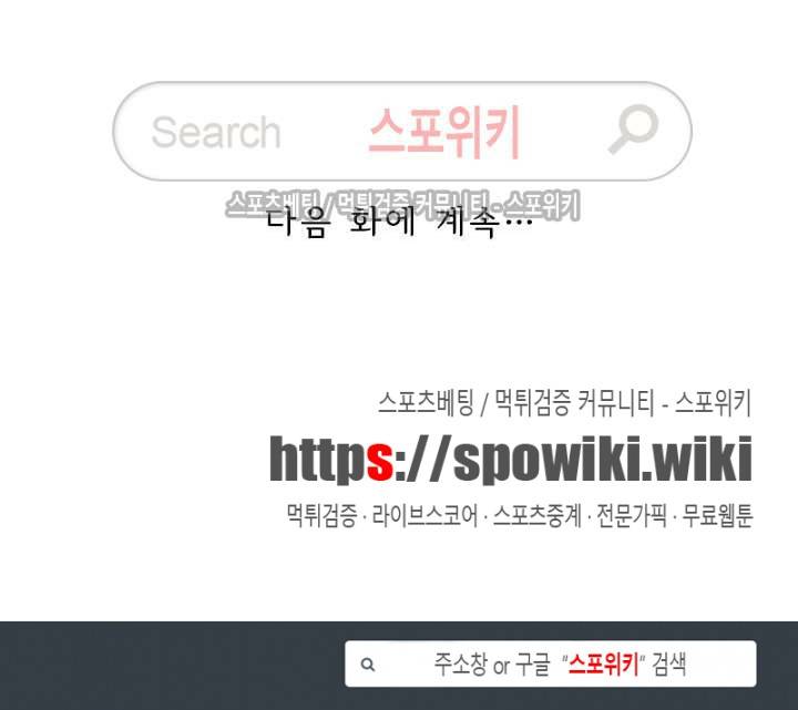 성무신결 179화 10