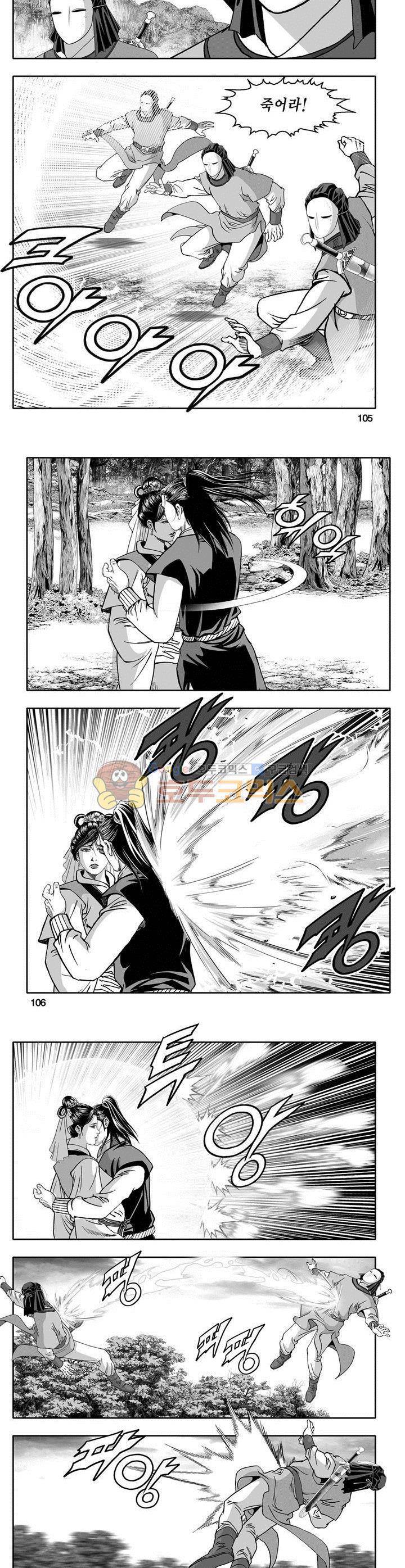 천지무쌍 7권 38
