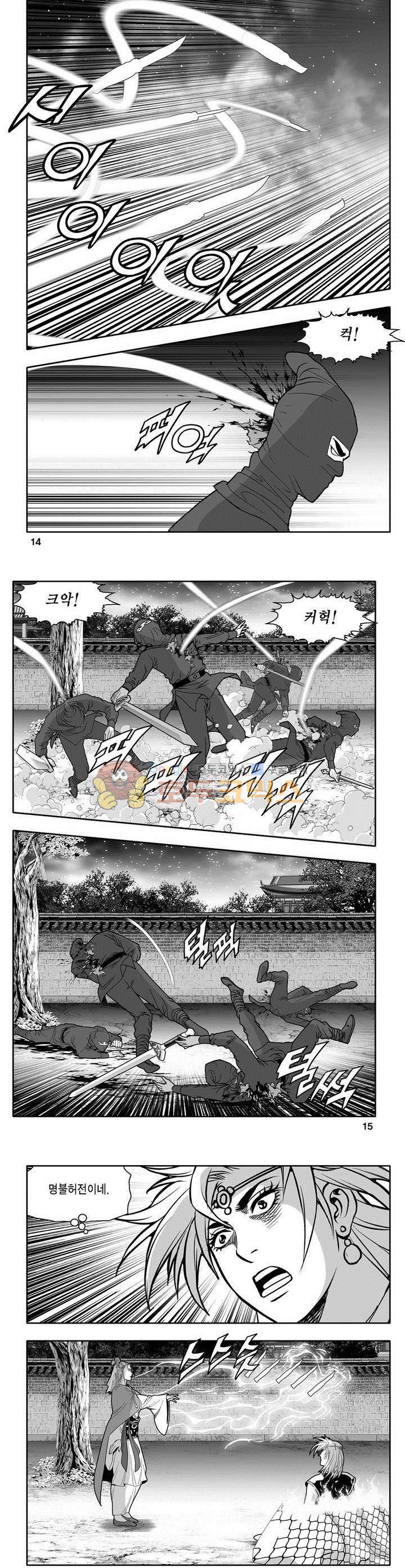 천지무쌍 10권 4