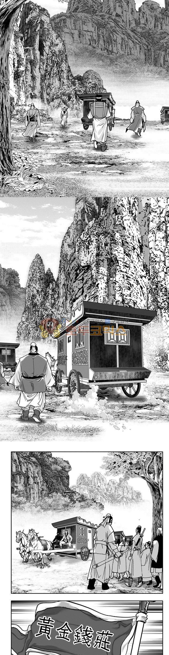 천지무쌍 10권 13