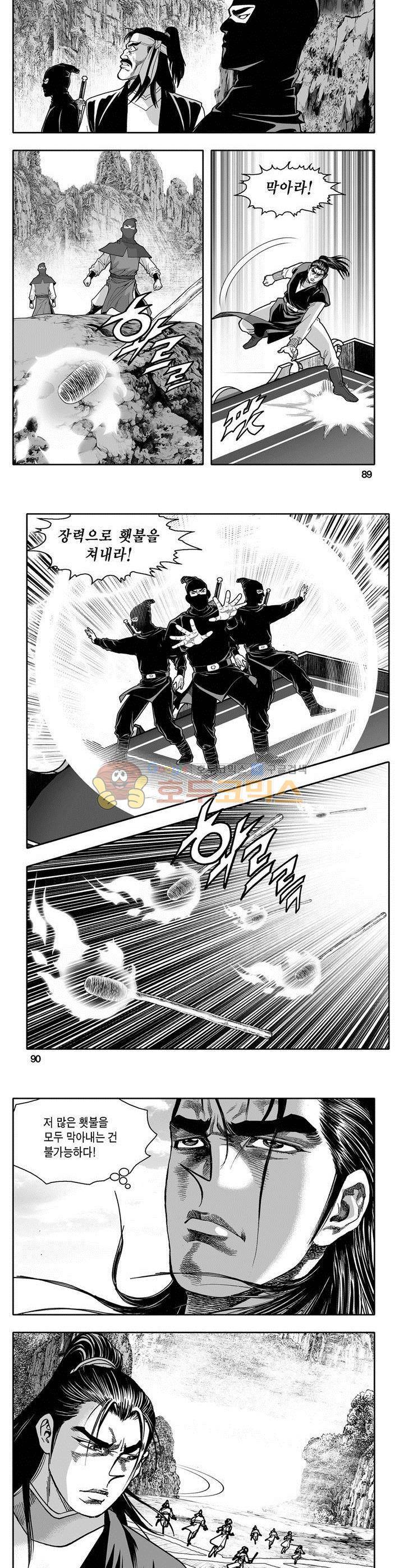 천지무쌍 10권 32