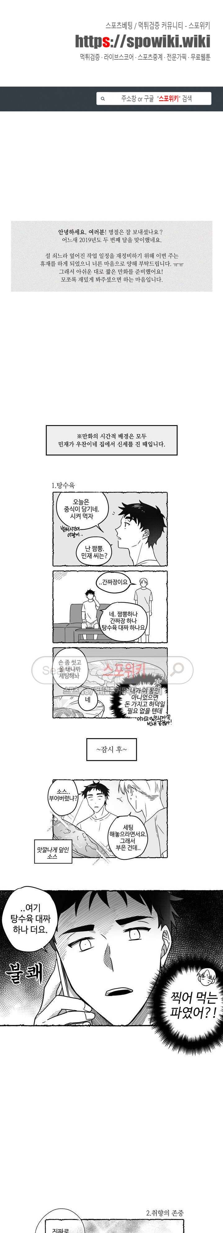 이너뷰티 휴재 특별편 1