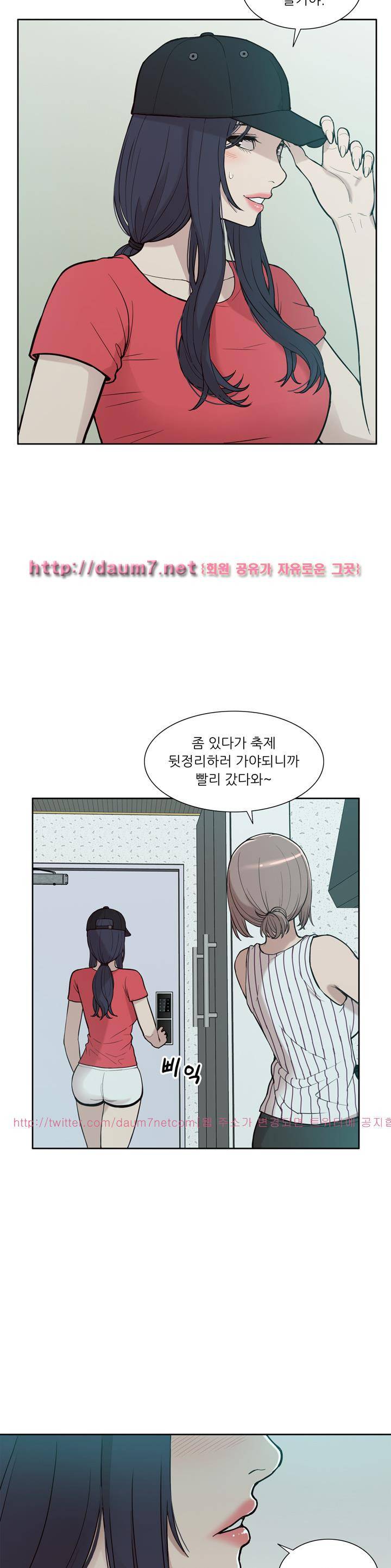 누나 길들이기 5화 4
