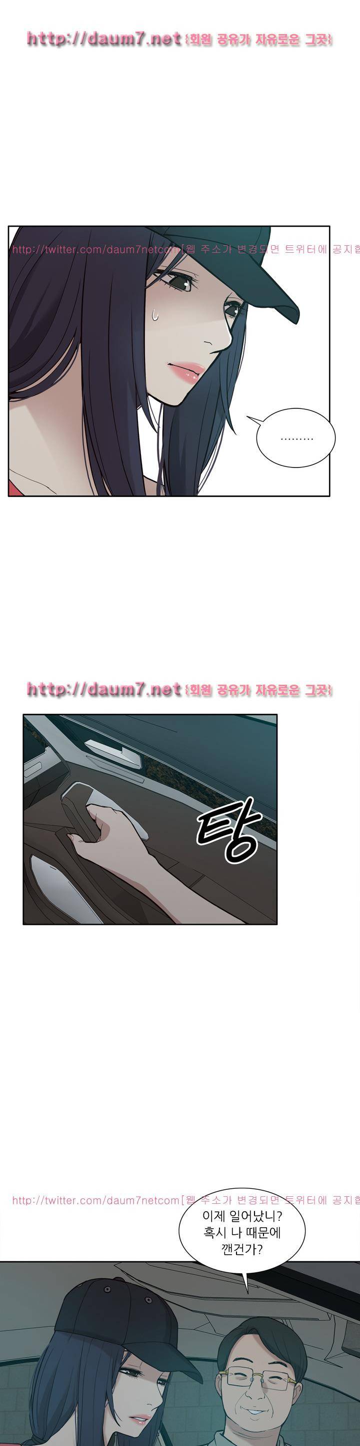 누나 길들이기 5화 7