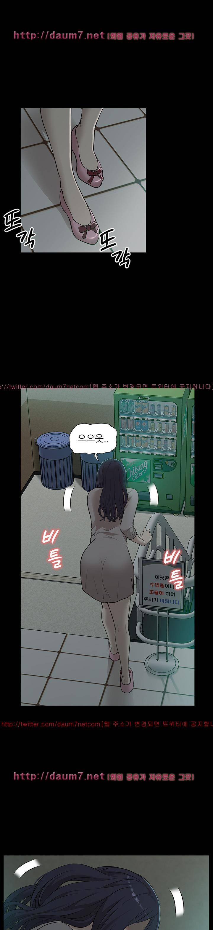 누나 길들이기 15화 1