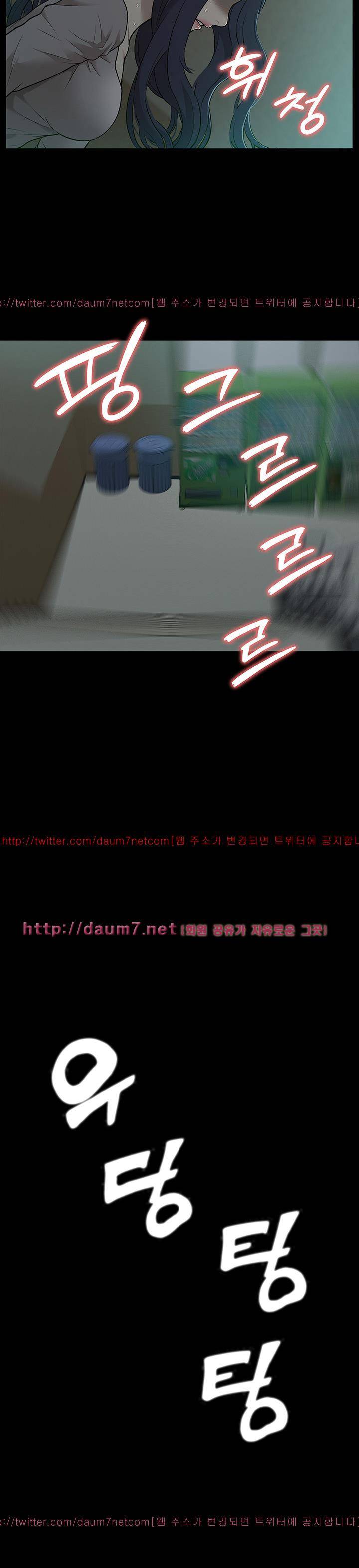 누나 길들이기 15화 2