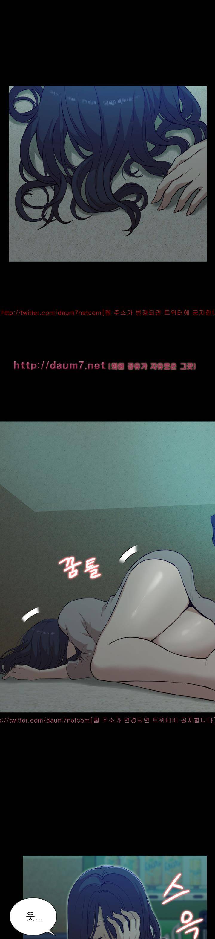 누나 길들이기 15화 3