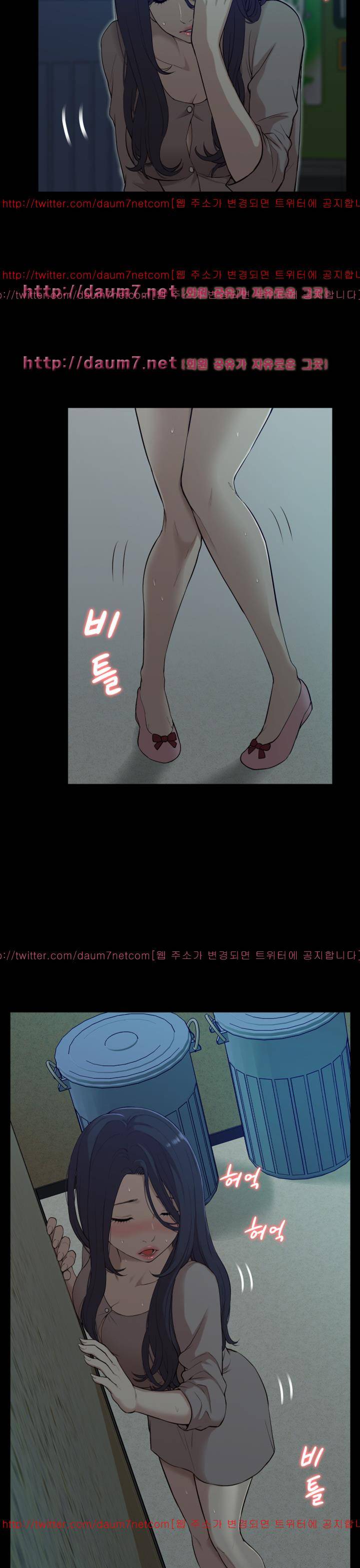 누나 길들이기 15화 4