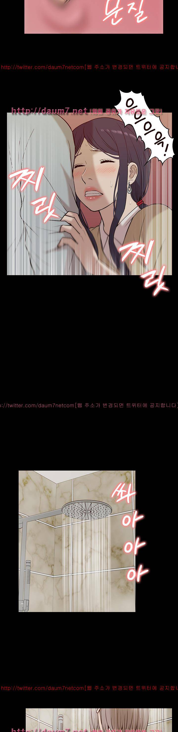 누나 길들이기 25화 3