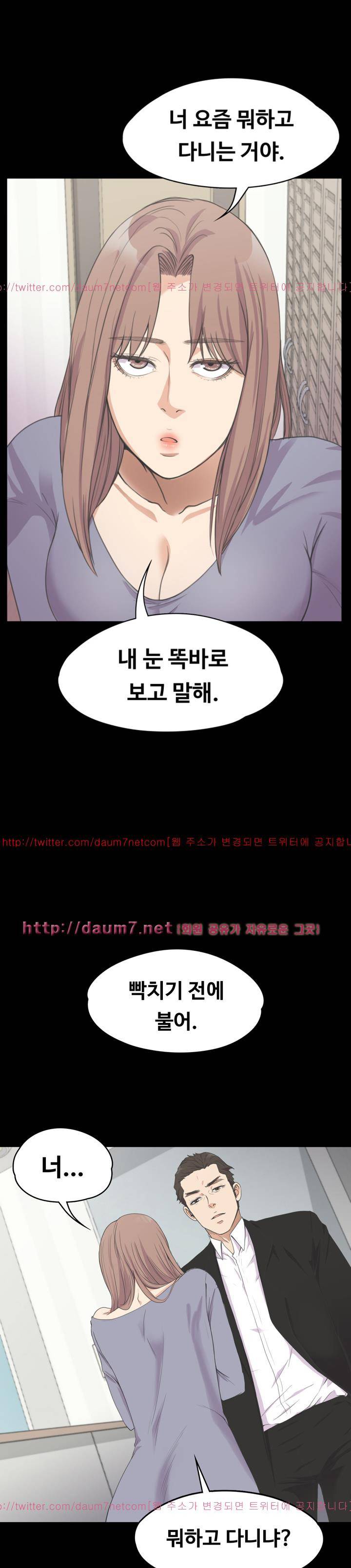 논현동 로맨스 15화 2