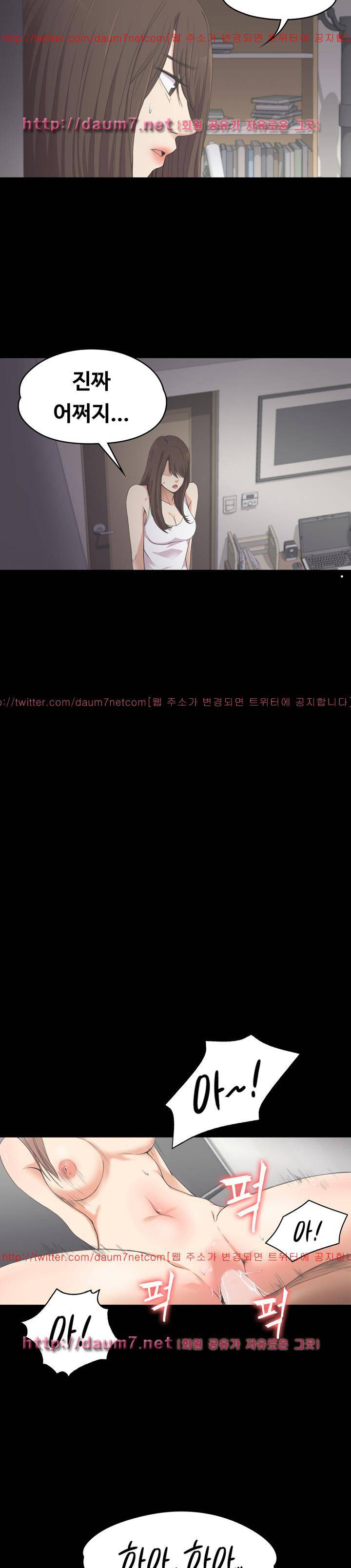 논현동 로맨스 15화 7