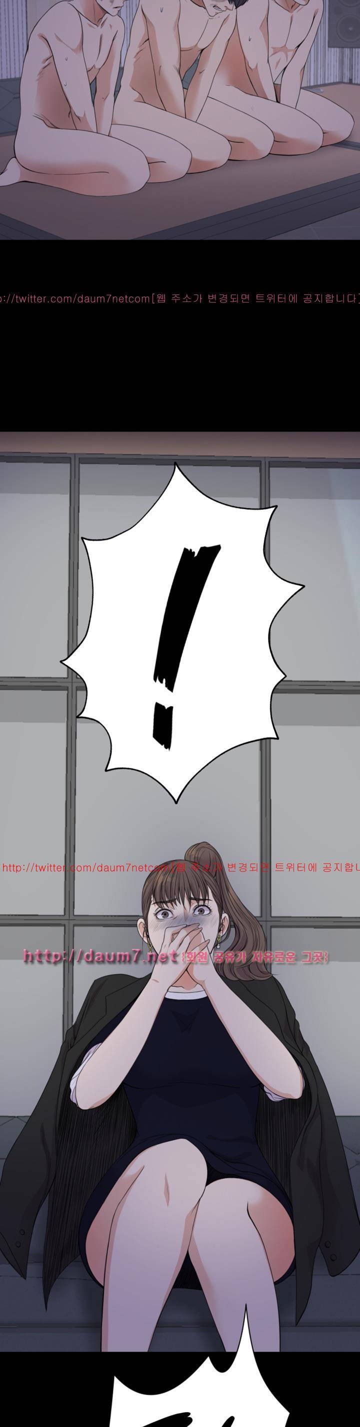 논현동 로맨스 18화 3