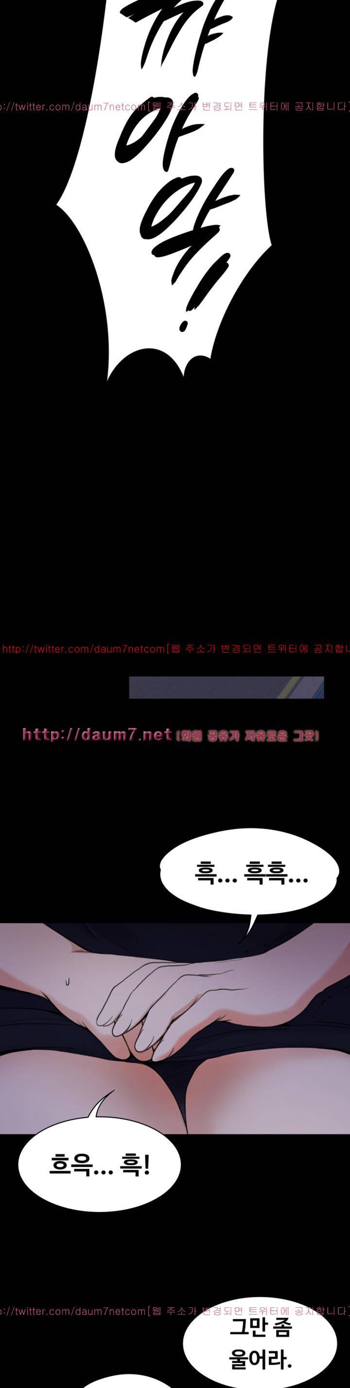 논현동 로맨스 18화 4