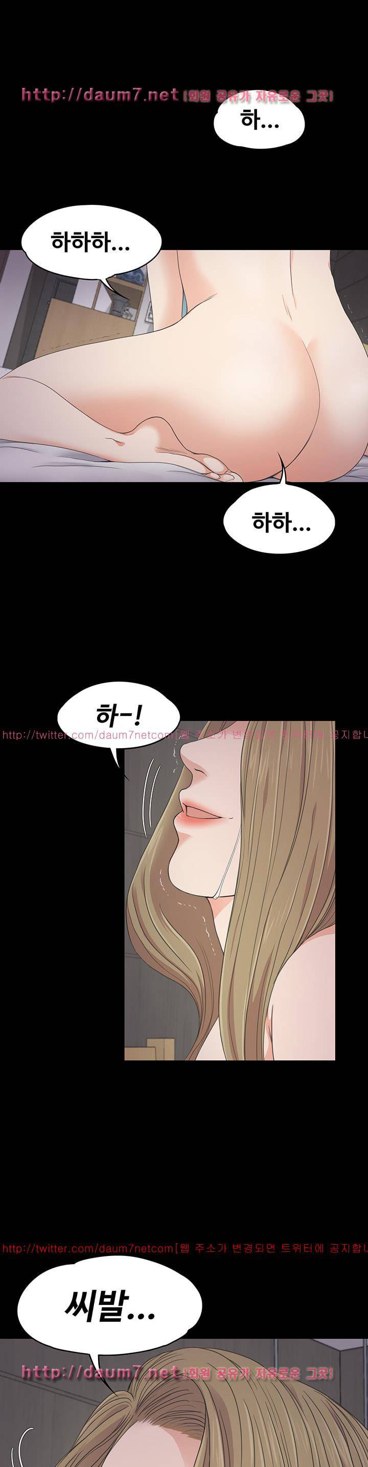 논현동 로맨스 24화 1