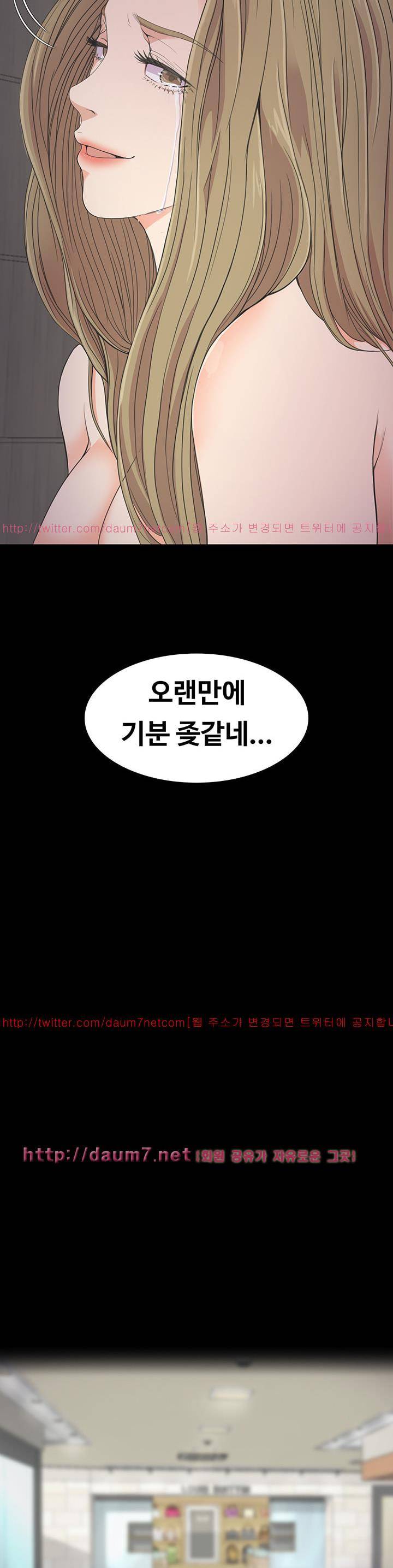 논현동 로맨스 24화 2