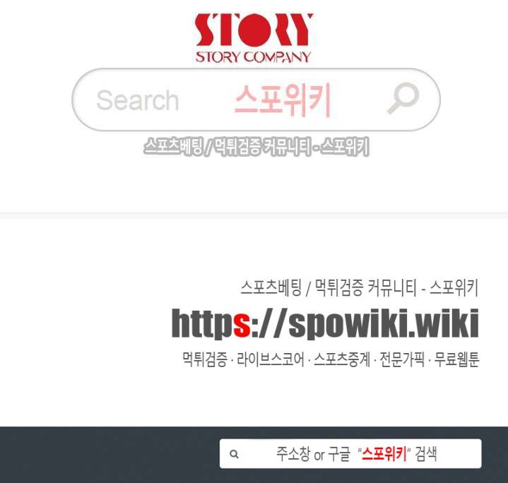 여고생 임연수 최종화 22